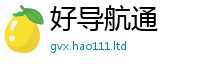 2025新奥天天开好彩开奖结果含王中王493333WWW马头诗
